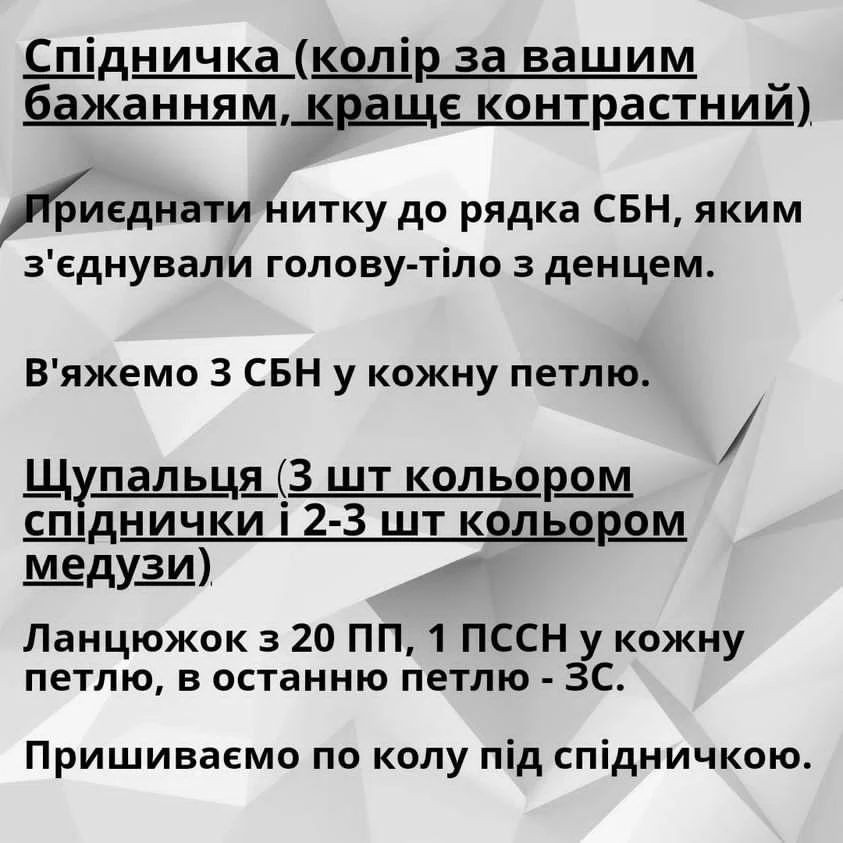 Бесплатный мастер-класс: вязаные игрушки-брелоки