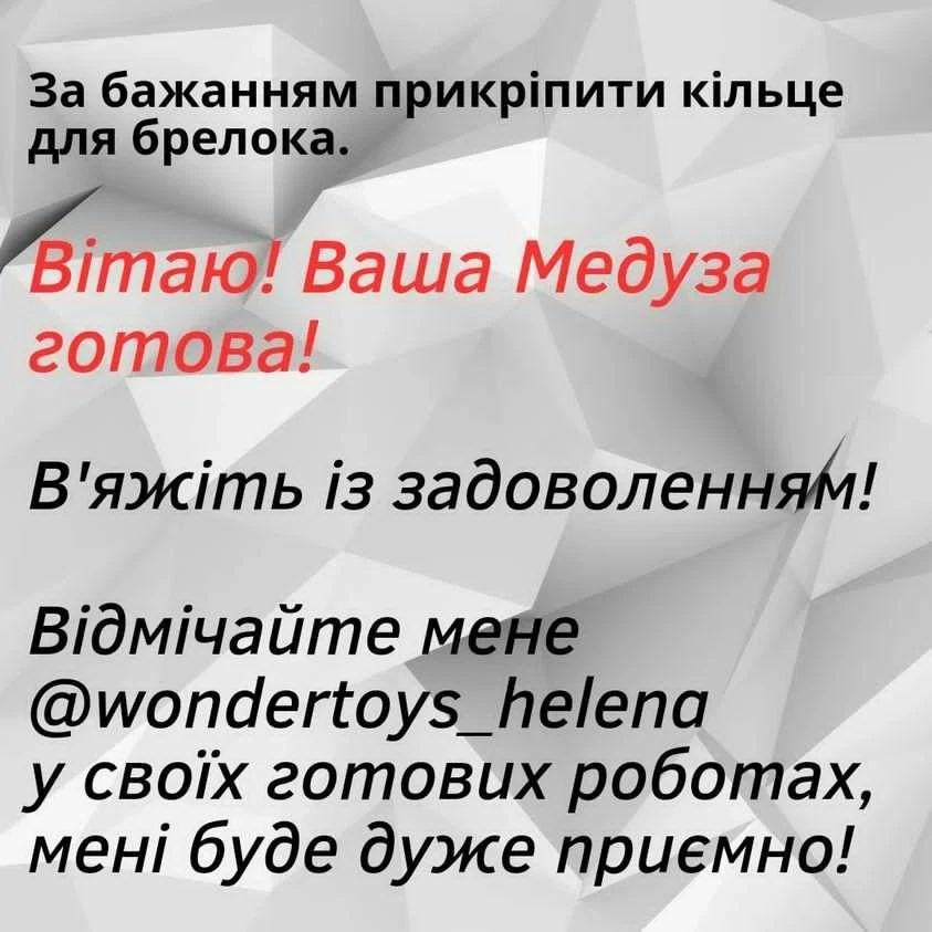 Бесплатный мастер-класс: вязаные игрушки-брелоки
