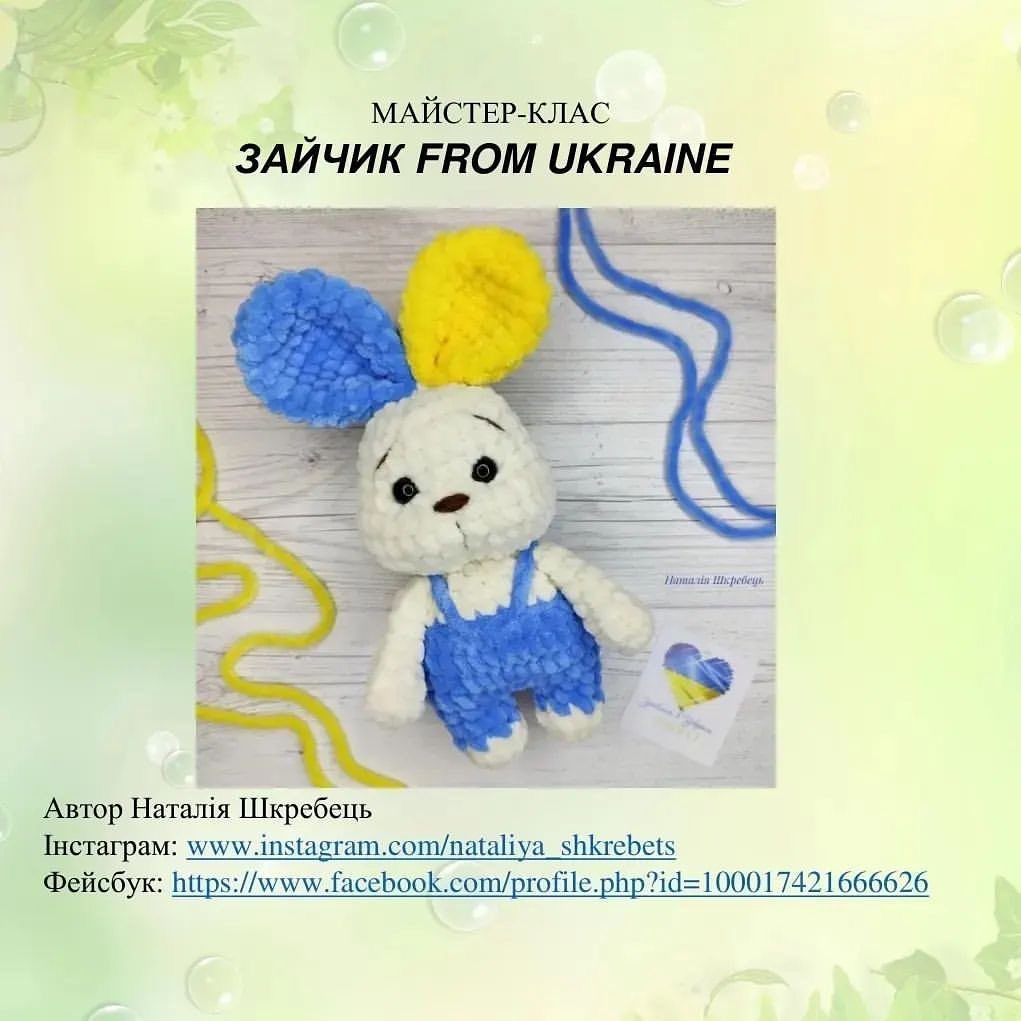Бесплатный мастер-класс: вязаный кролик