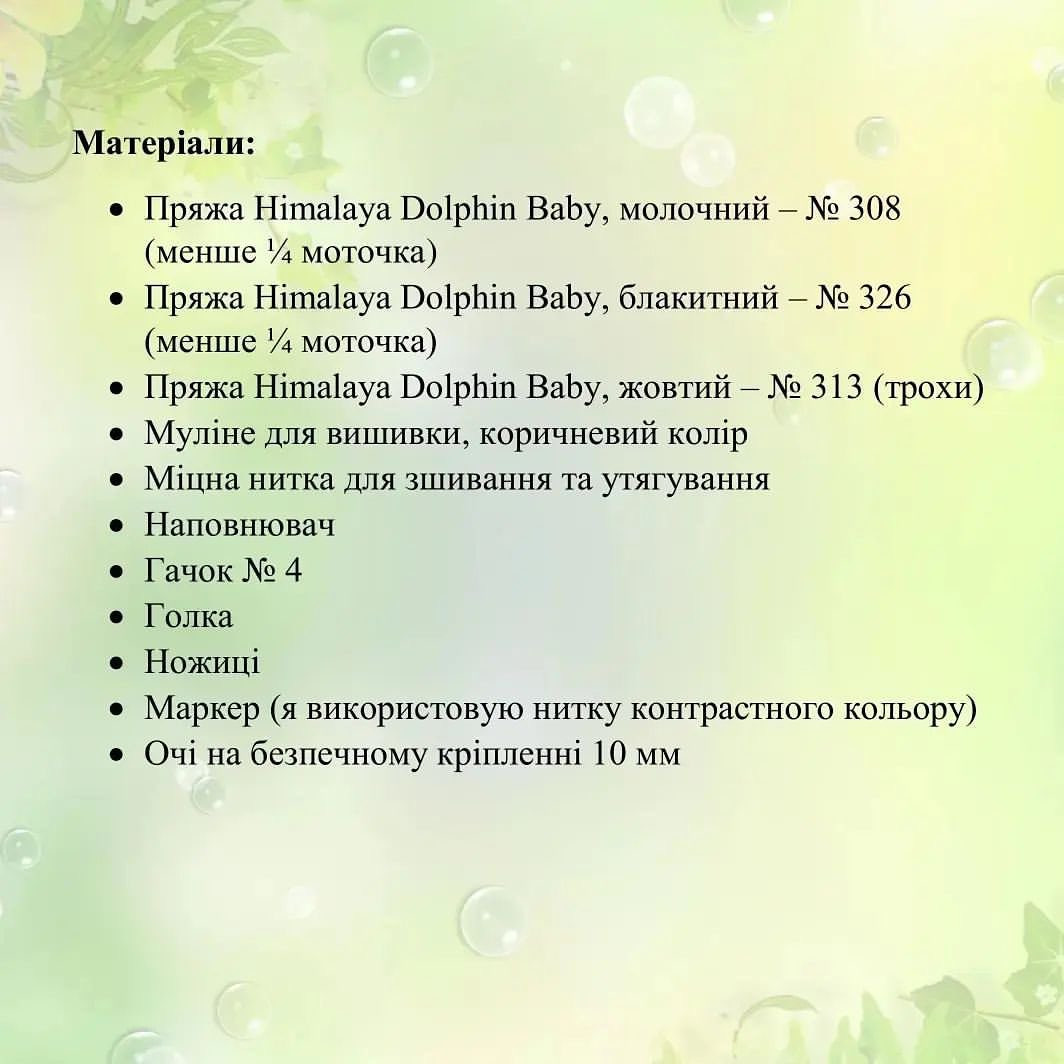 Бесплатный мастер-класс: вязаный кролик
