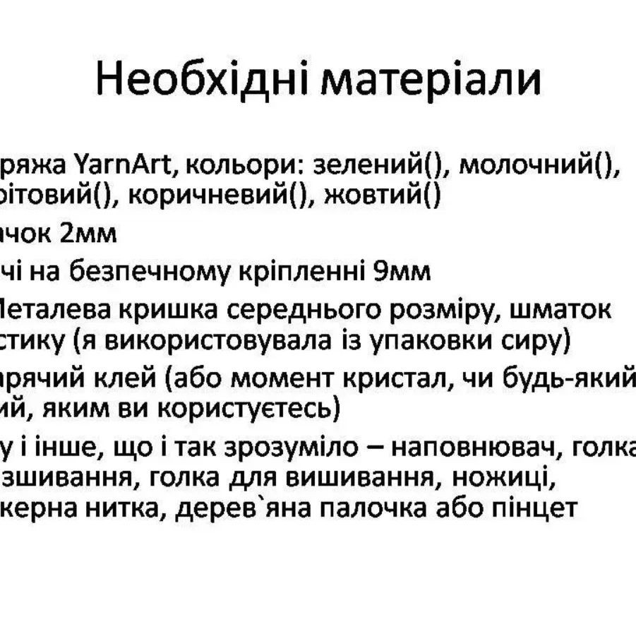 Бесплатный МК: кактус-игольница в горшке панды