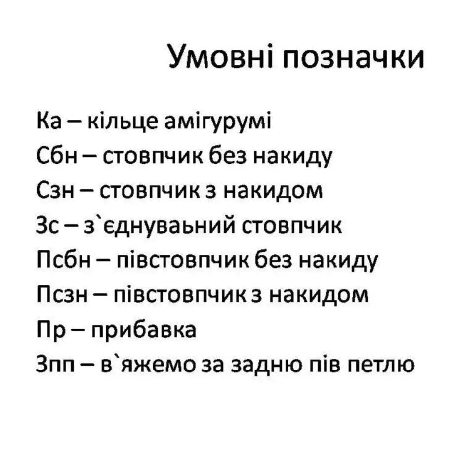 Бесплатный МК: кактус-игольница в горшке панды