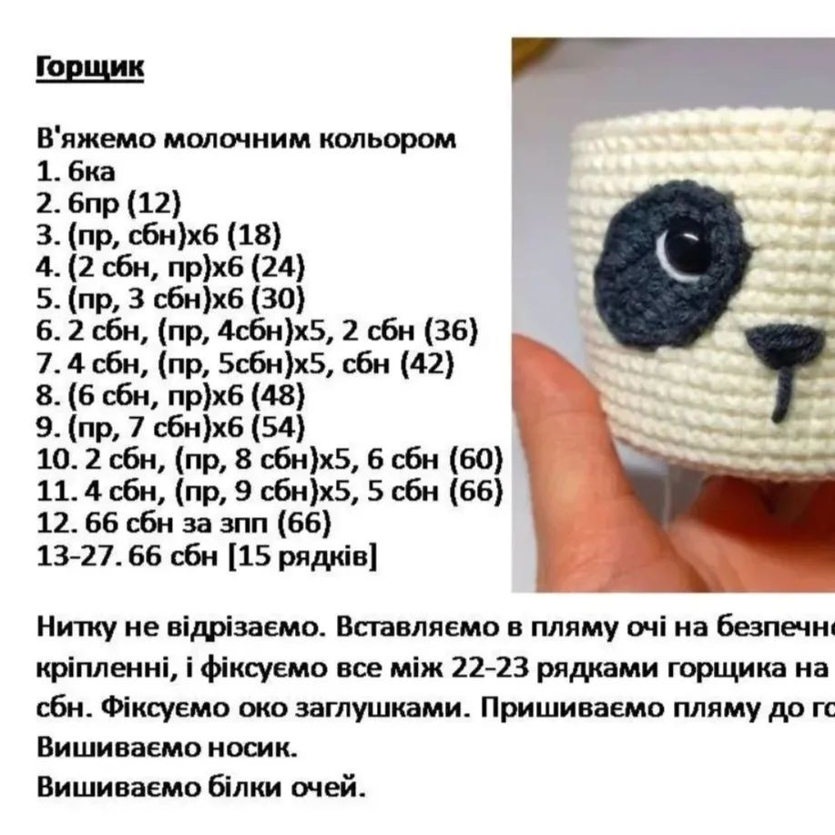 Бесплатный МК: кактус-игольница в горшке панды