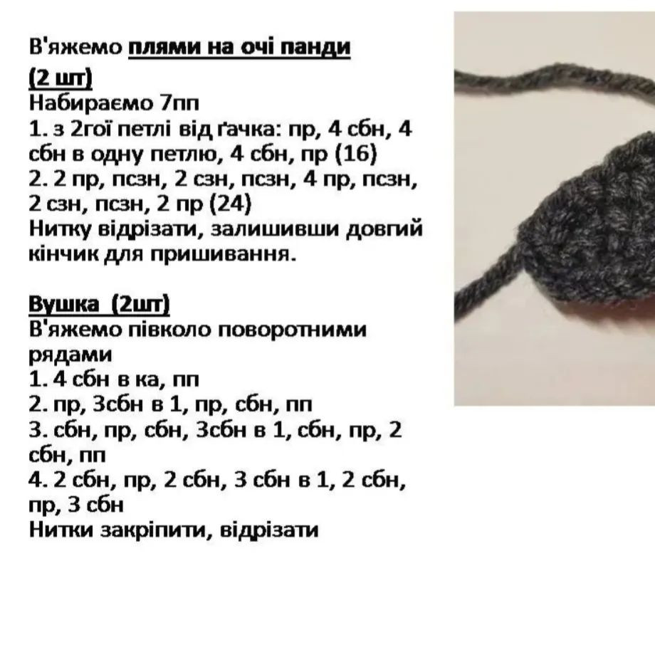 Бесплатный МК: кактус-игольница в горшке панды