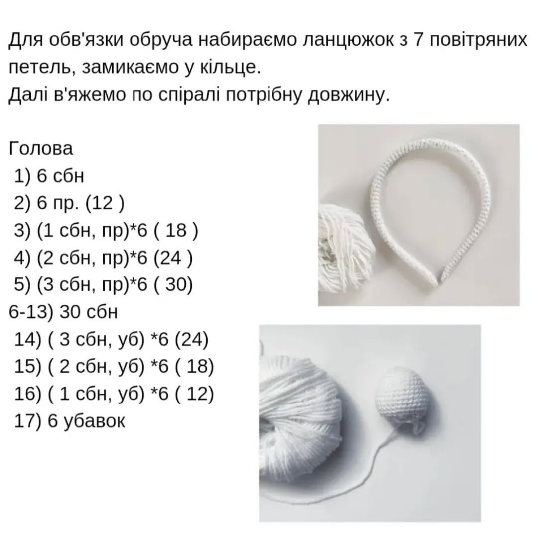 Бесплатный МК: обруч с зайцем и морковками