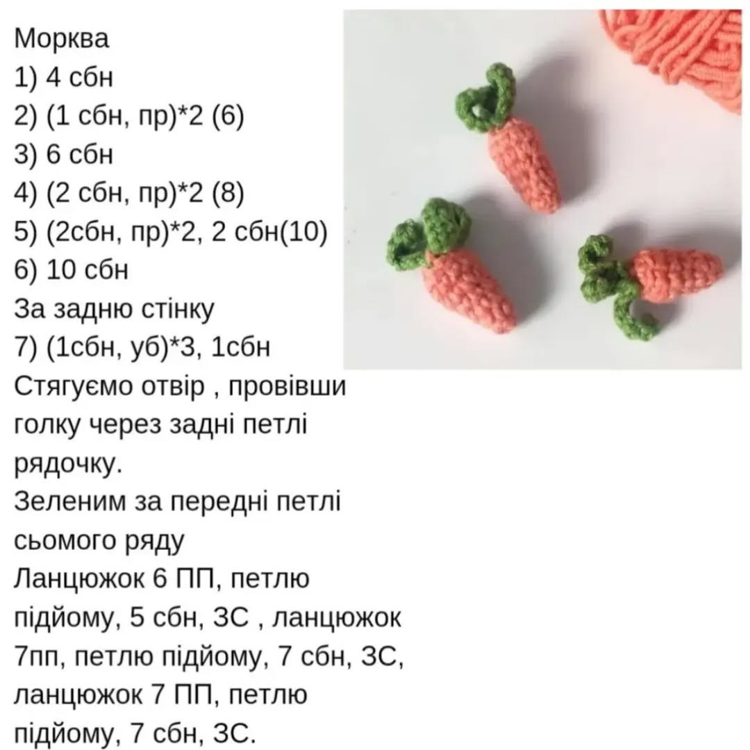Бесплатный МК: обруч с зайцем и морковками