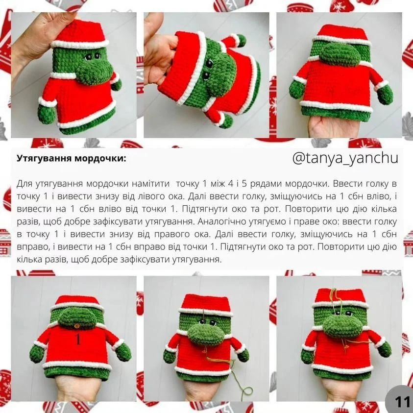Бесплатный МК: вязаный чехол для бутылки