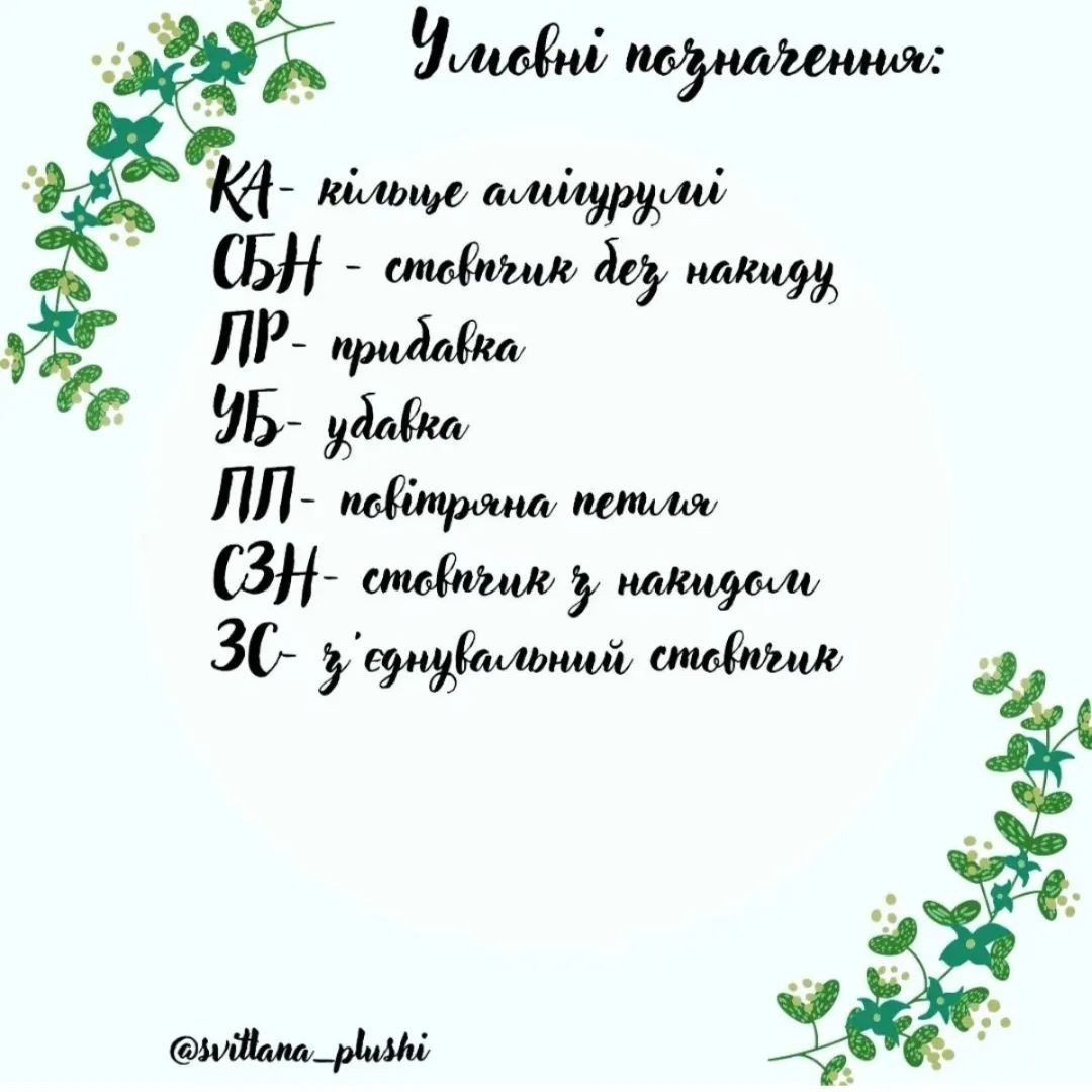 Безкоштовний МК: Брязкальце Зайченя