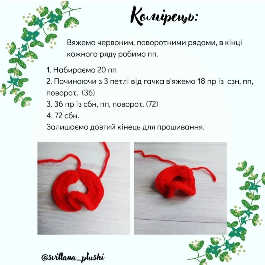 Безкоштовний МК: Брязкальце Зайченя