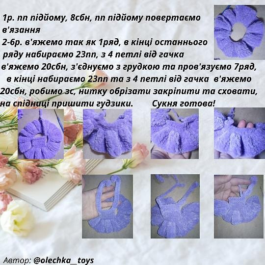 Безкоштовний МК "Каченя Лалафанфан"