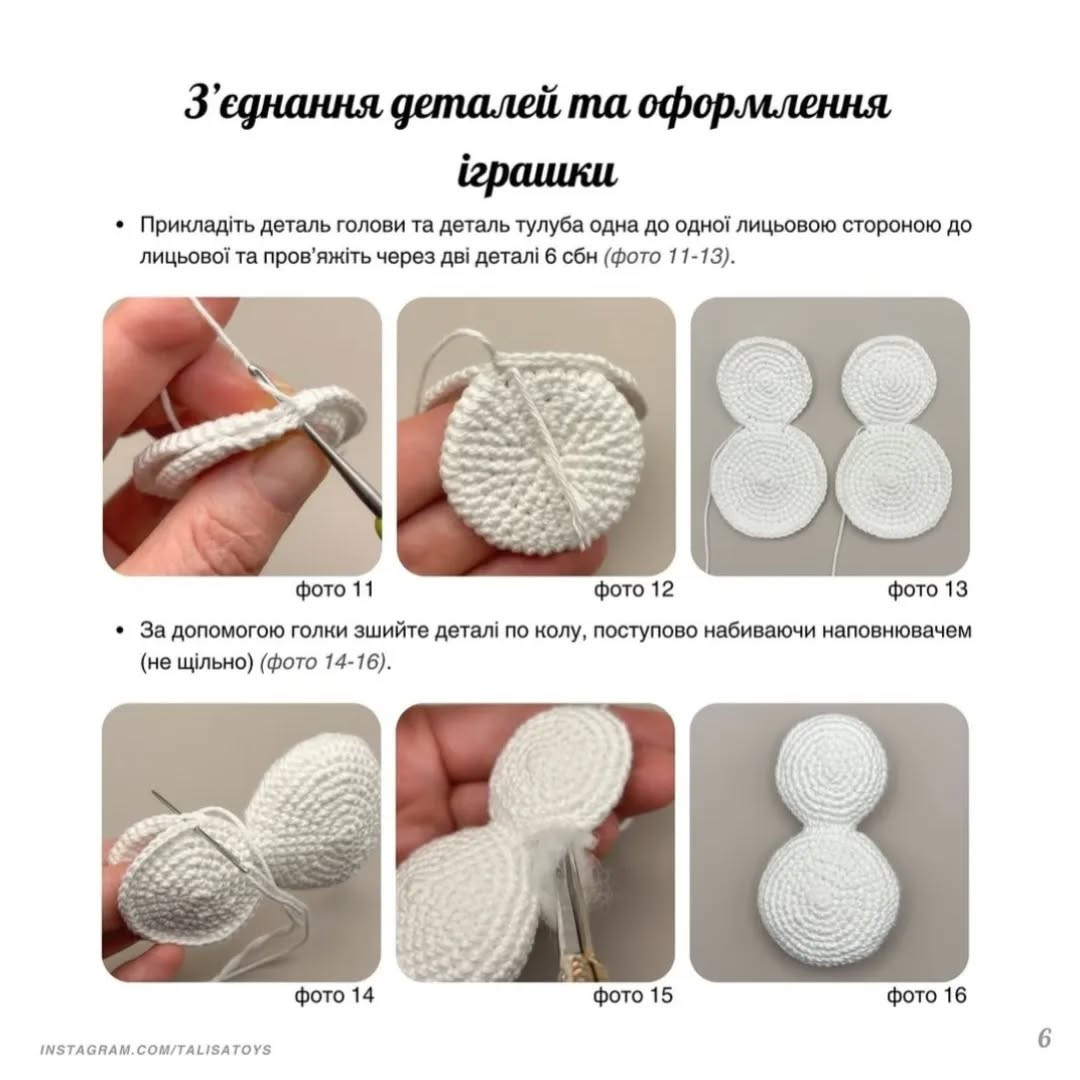 Безкоштовний схеми гачком: Сніговик