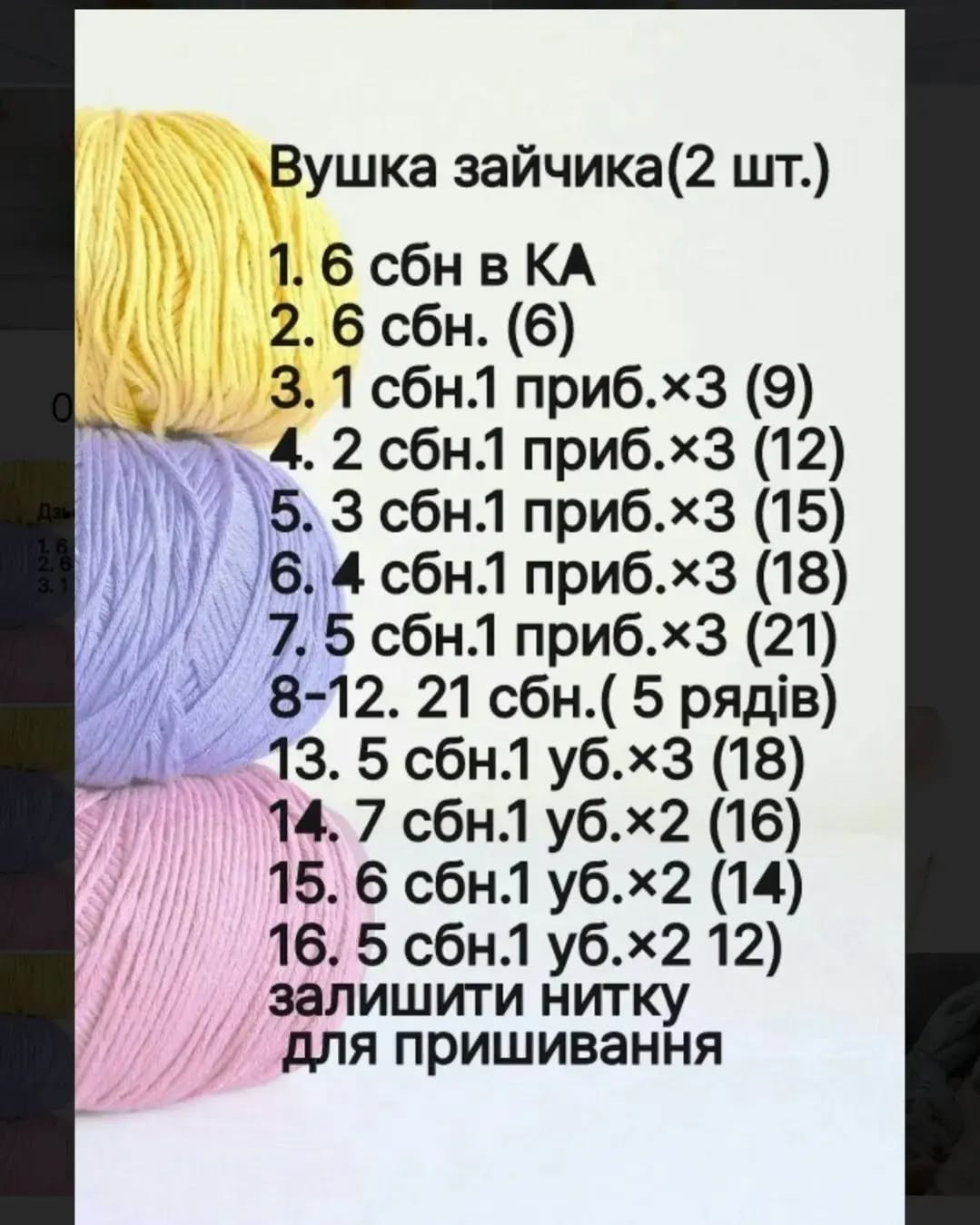 Безоплатний МК "Пташеня"