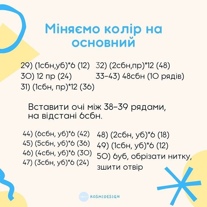 Безоплатний МК: В'язаний кролик