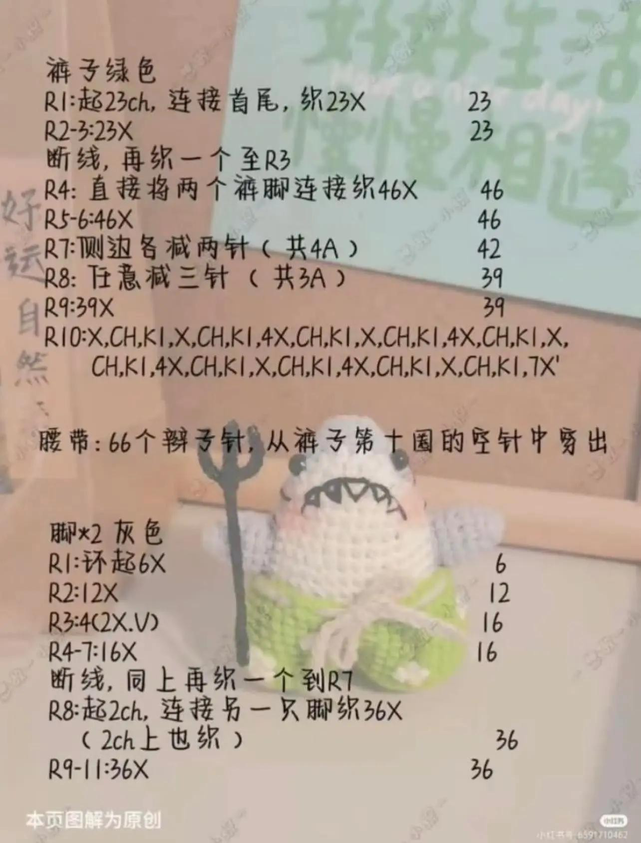 chart dao, thuốc lá,