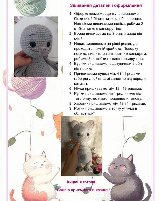 Дзвіночки: безкоштовний майстер-клас з в'язання гачком