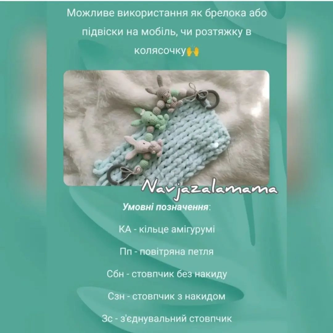 Дзвіночки-зайчики: безкоштовний майстер-клас