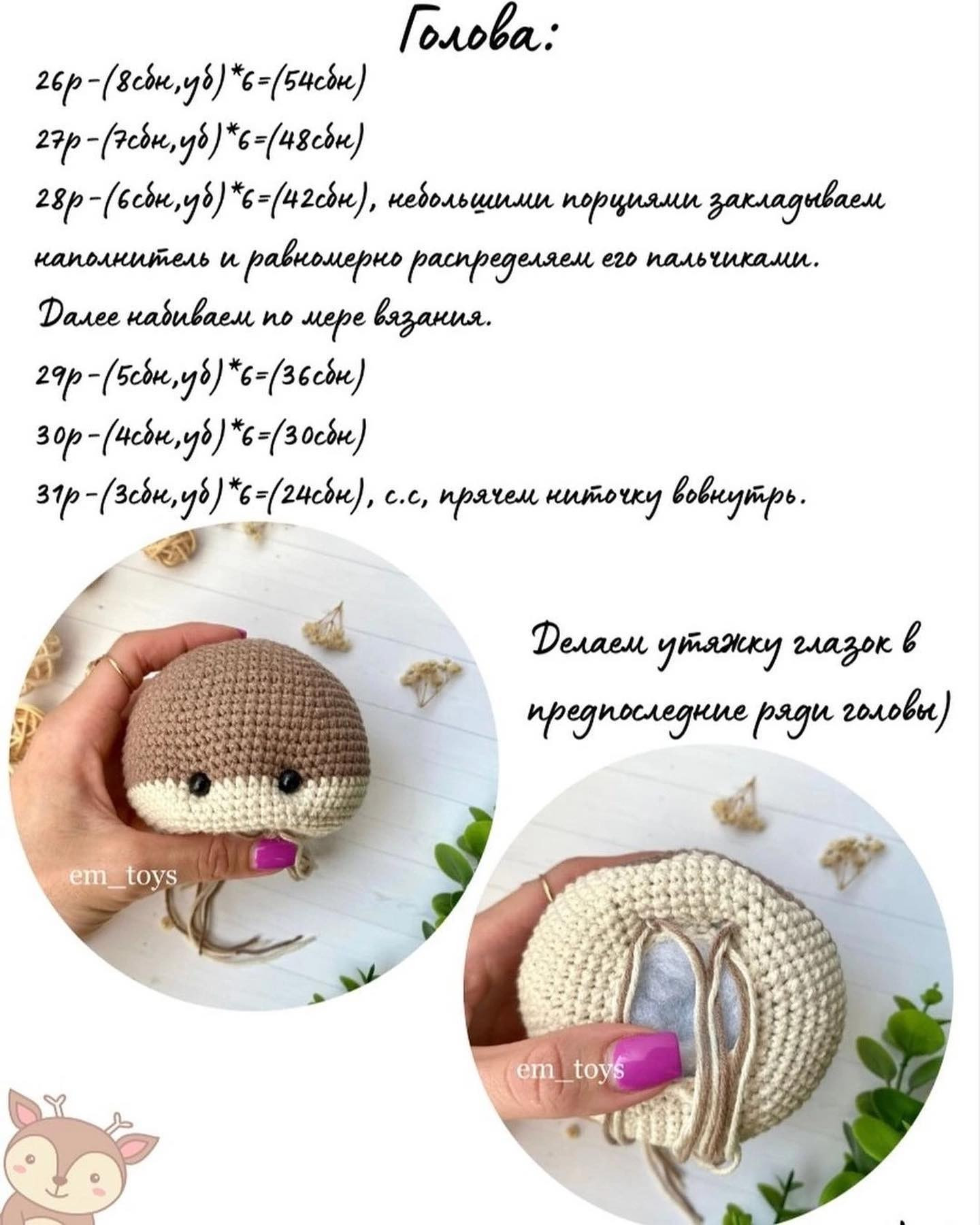 Hươu Nai Móc Len - Sơ Đồ Miễn Phí