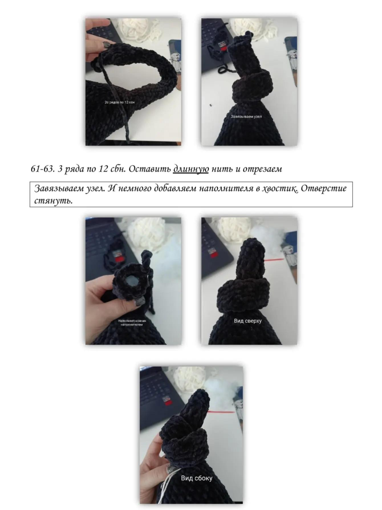 Изготовление вязаной косатки: пошаговая инструкция для начинающих