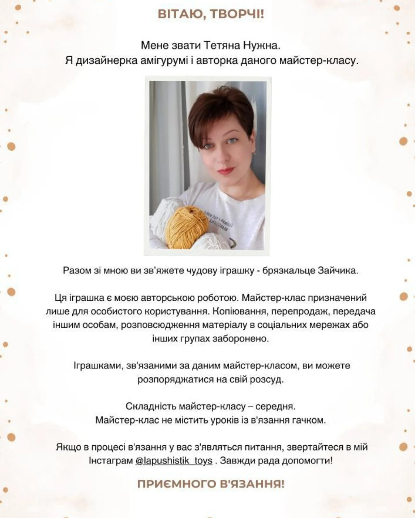 Майстер-клас: в'язані ганчіркові зайчики-брязкальця