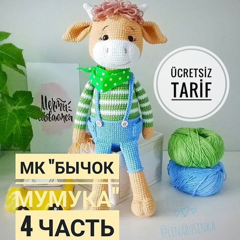 MİNYATÜR BOĞA AMİGURUMİ ÖRNEĞİ - 1. KISIM