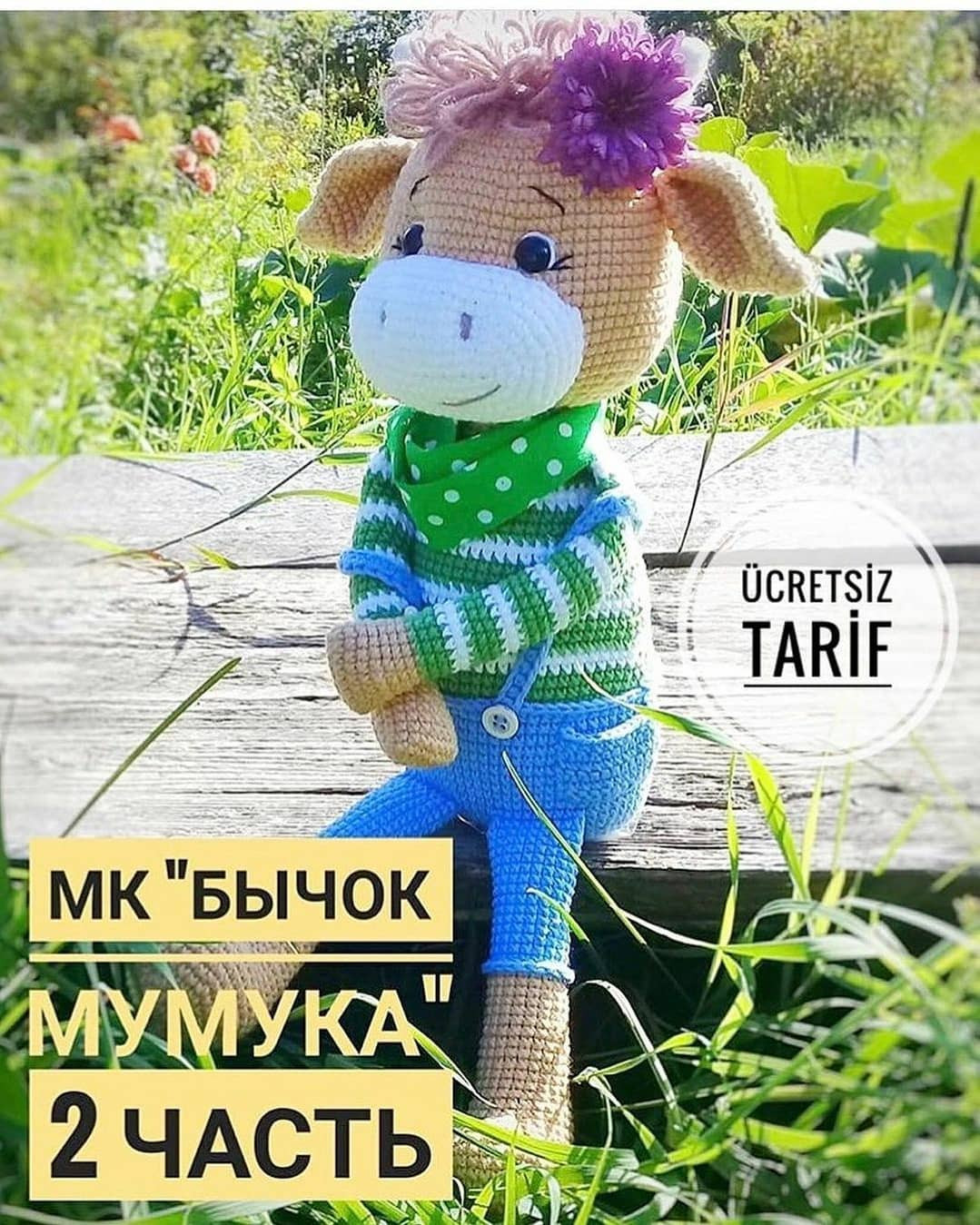 MİNYATÜR BOĞA AMİGURUMİ ÖRNEĞİ - 1. KISIM