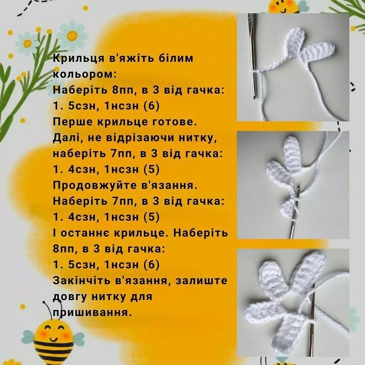 MK "Бджілка" безкоштовно