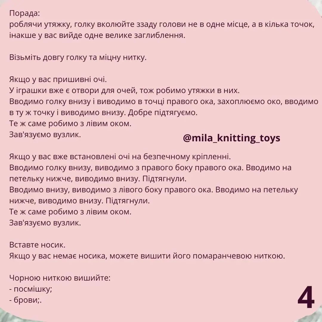 Мк новорічних сніговиків-іграшок гачком
