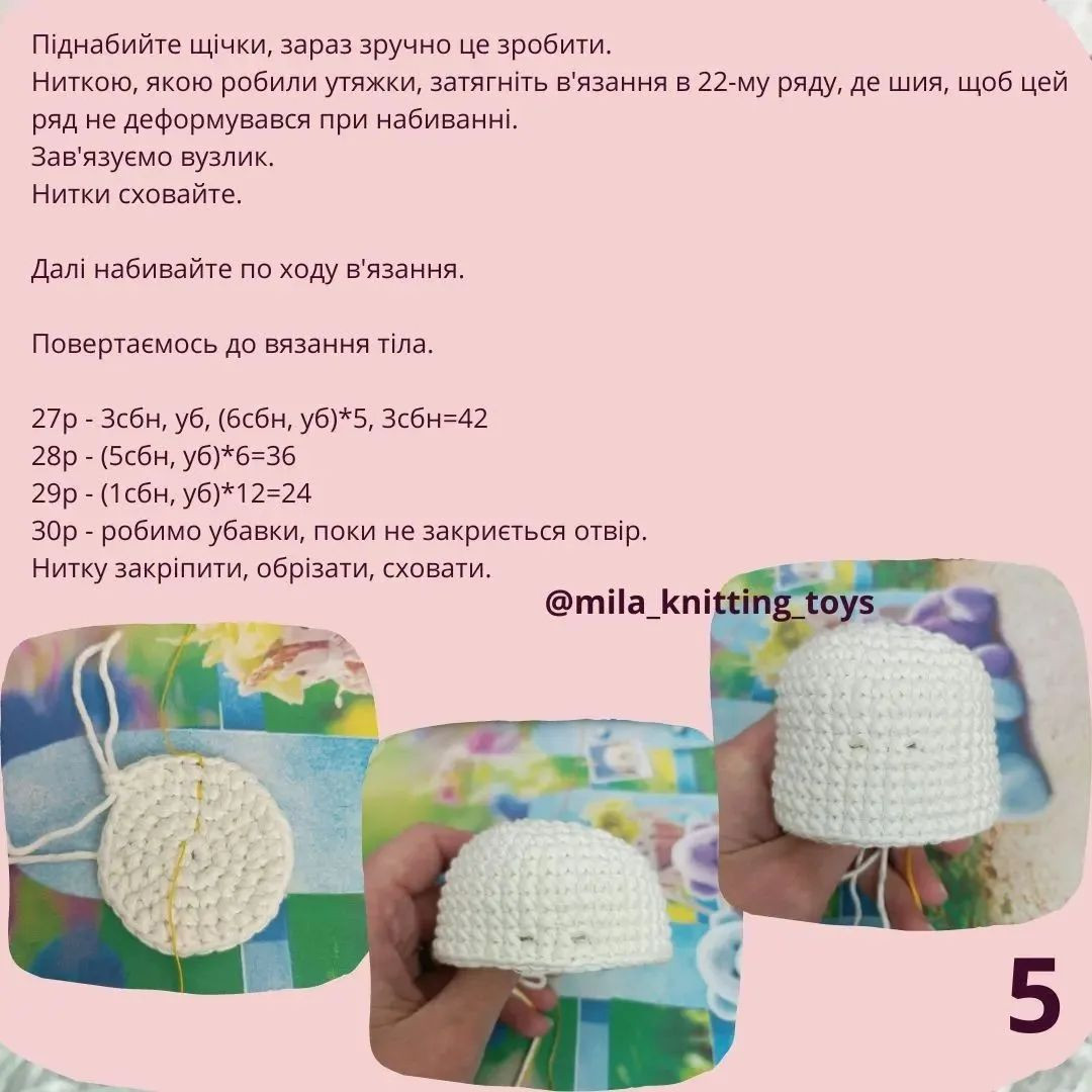 Мк новорічних сніговиків-іграшок гачком