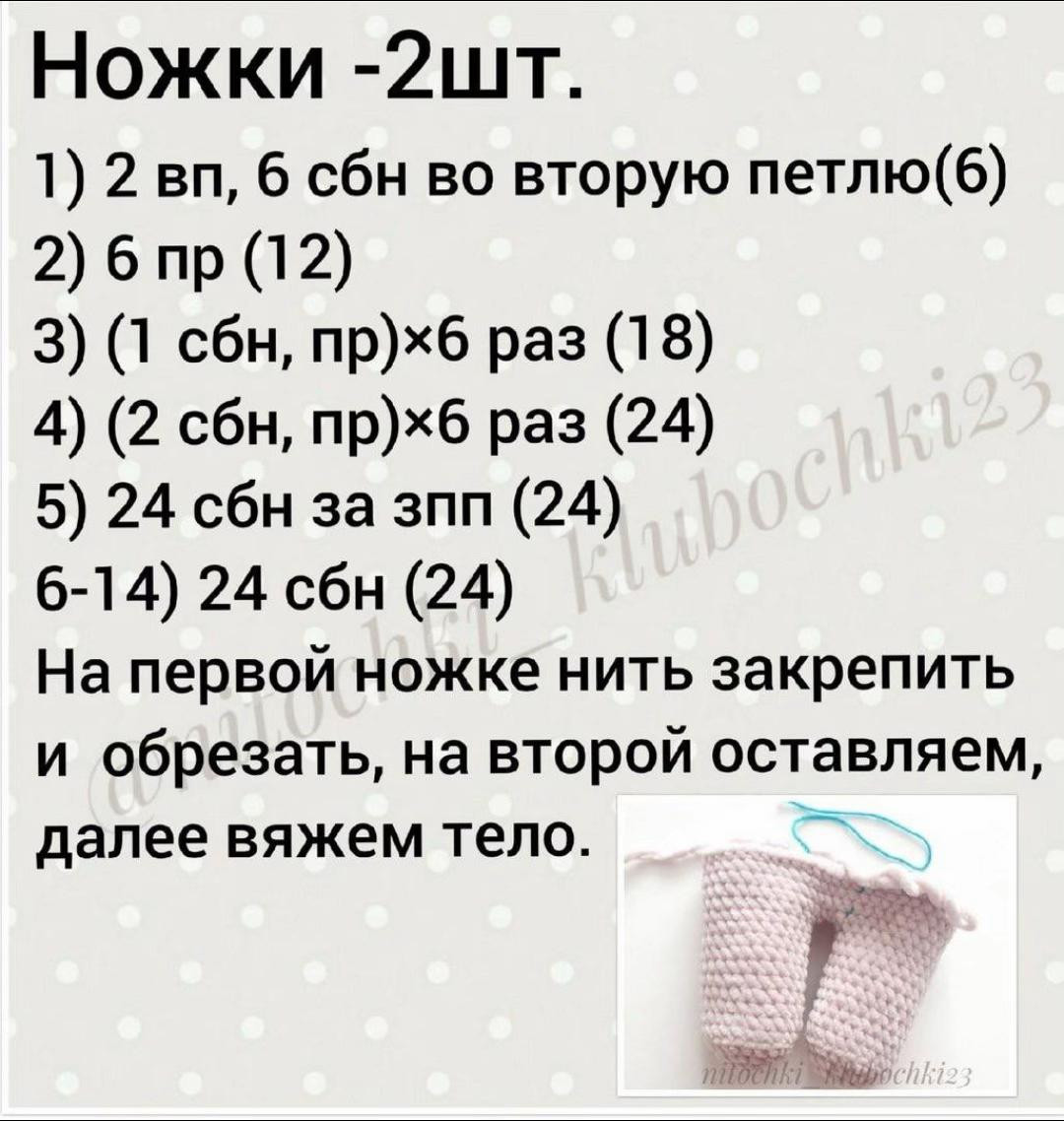 Очаровательный песик в шляпе: схема вязания