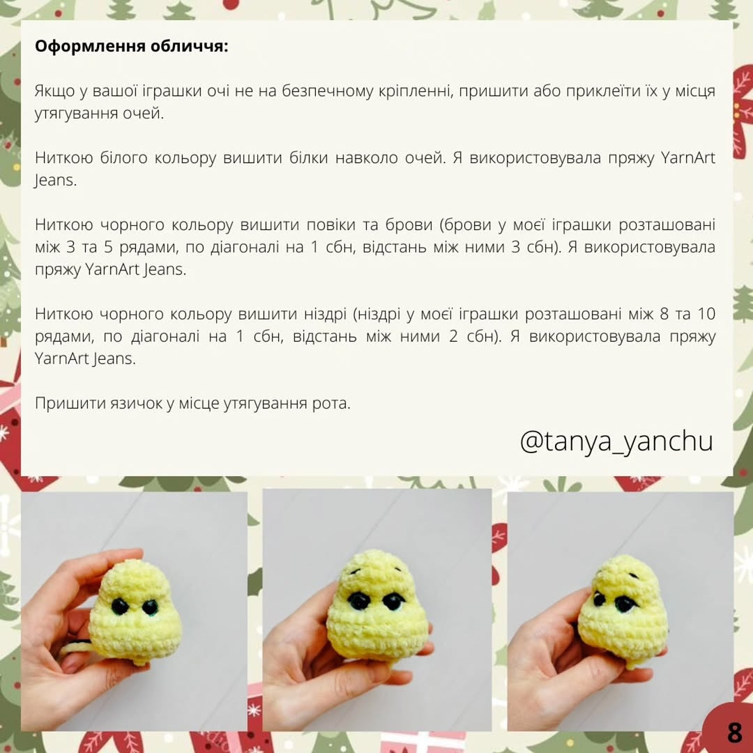 Ошатна ялинка-чохол на пляшку: безкоштовний МК