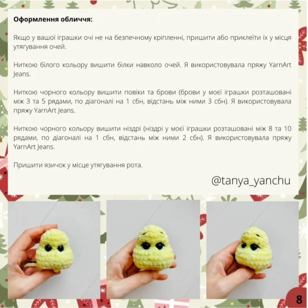 Ошатна ялинка-чохол на пляшку: безкоштовний МК