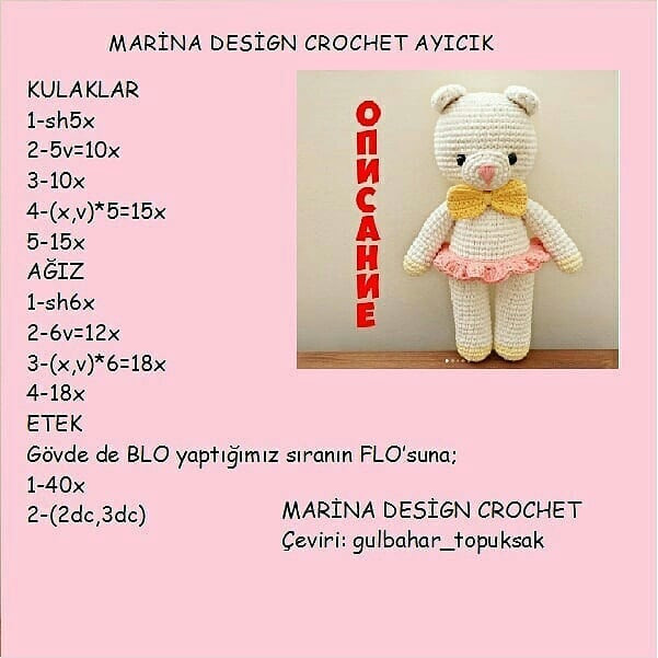 Sevimli Ayıcık Amigurumi Şeması