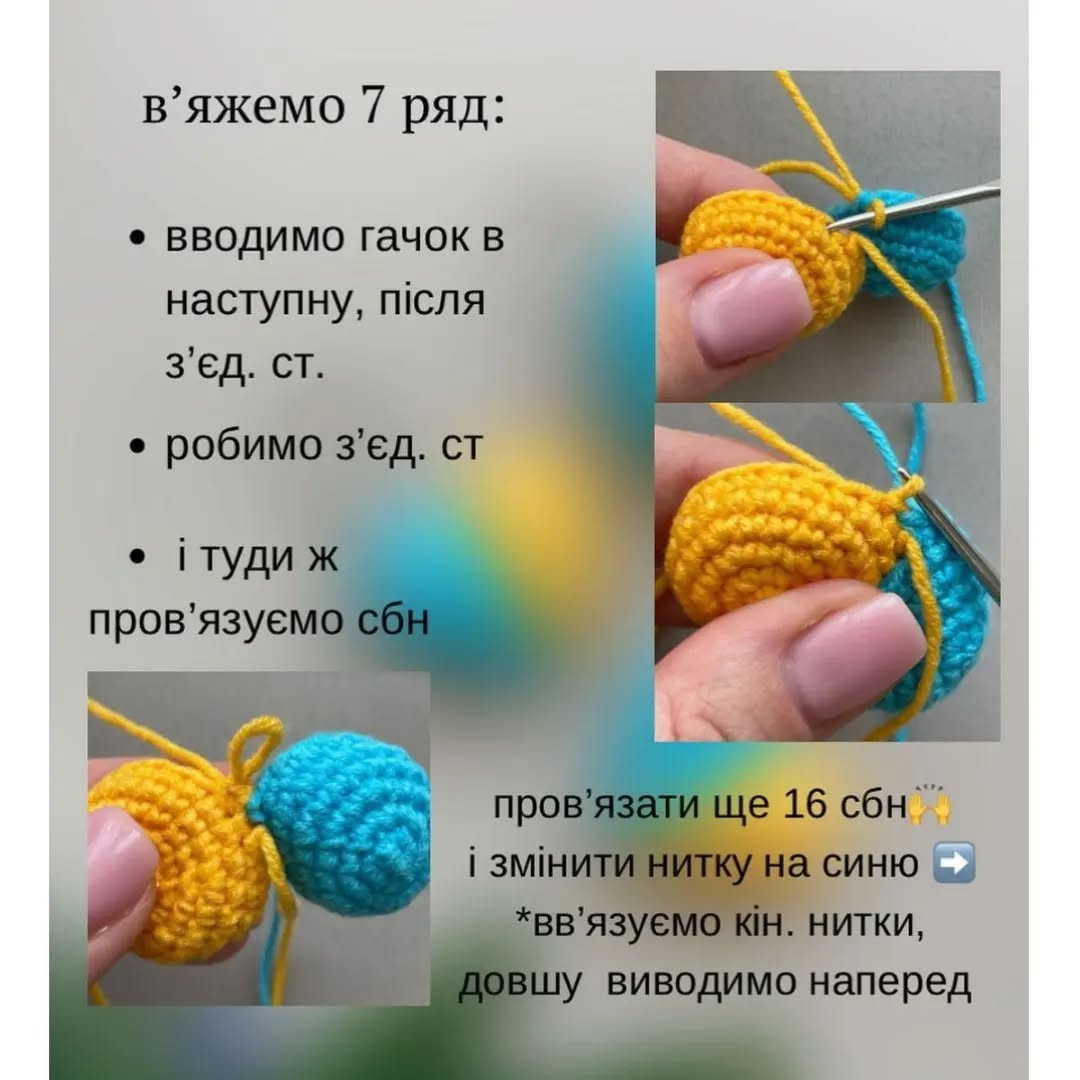 Схема гачком: брелоки у вигляді сердець