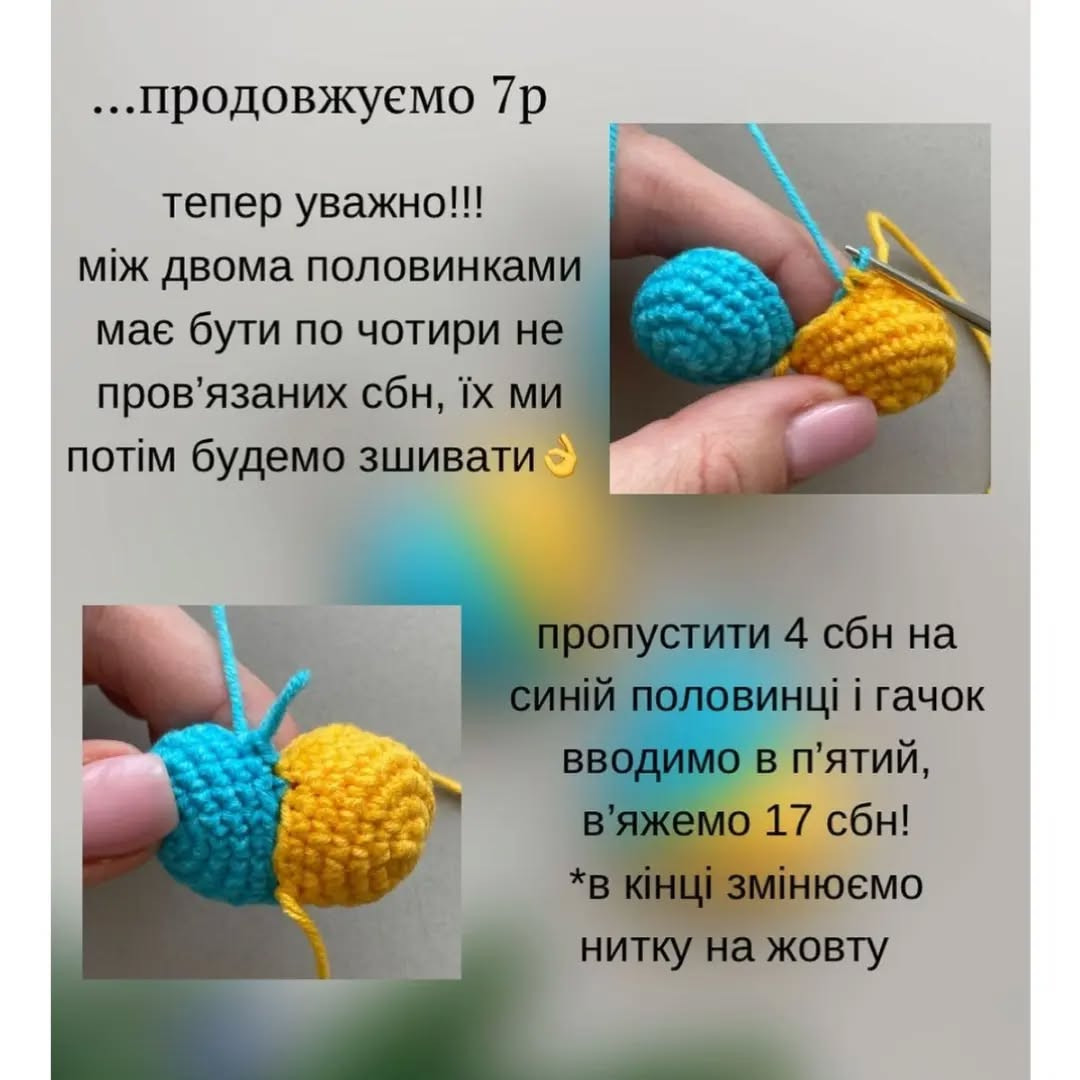 Схема гачком: брелоки у вигляді сердець