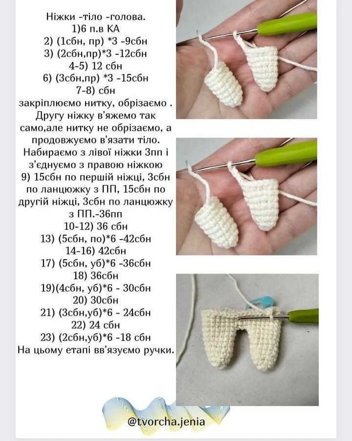 Схема гачком: Зайчик у вишиванці