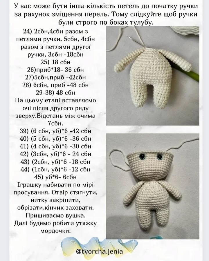 Схема гачком: Зайчик у вишиванці