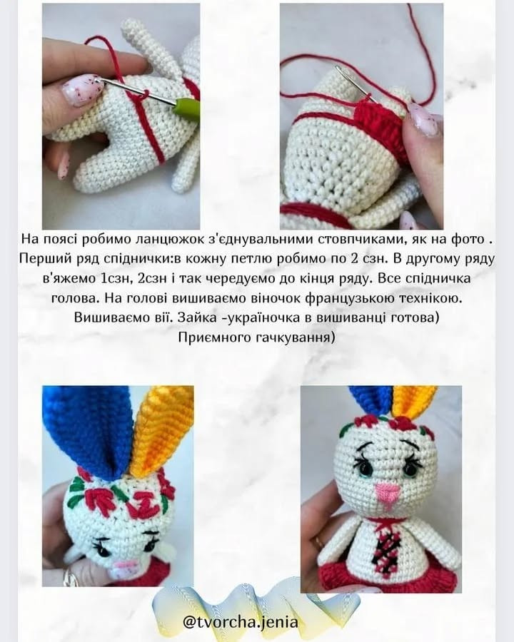 Схема гачком: Зайчик у вишиванці