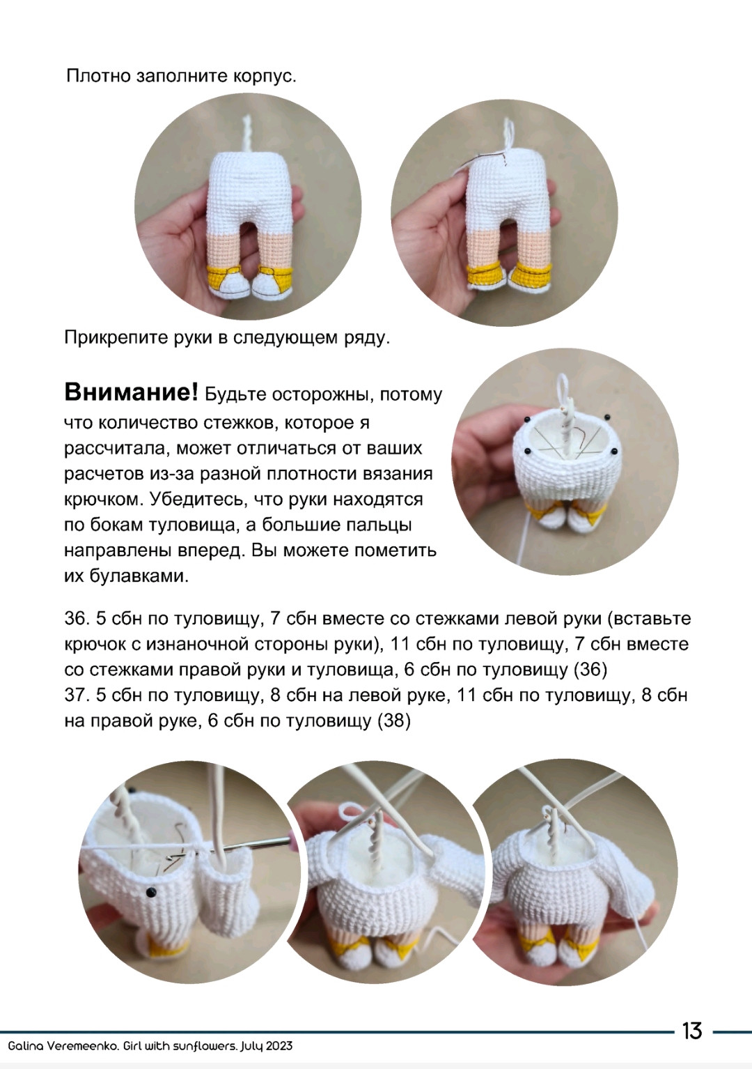 Схема вязания крючком милой куклы в джинсовом платье