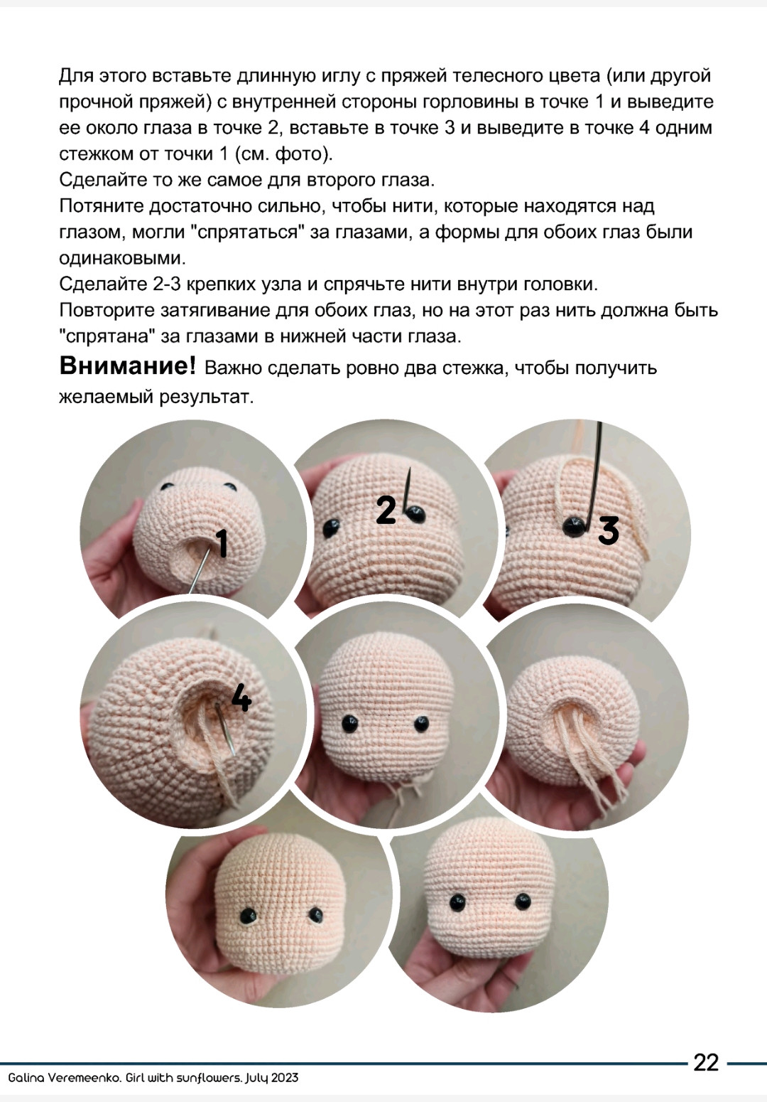Схема вязания крючком милой куклы в джинсовом платье