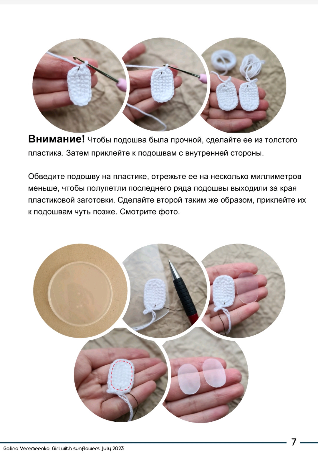 Схема вязания крючком милой куклы в джинсовом платье