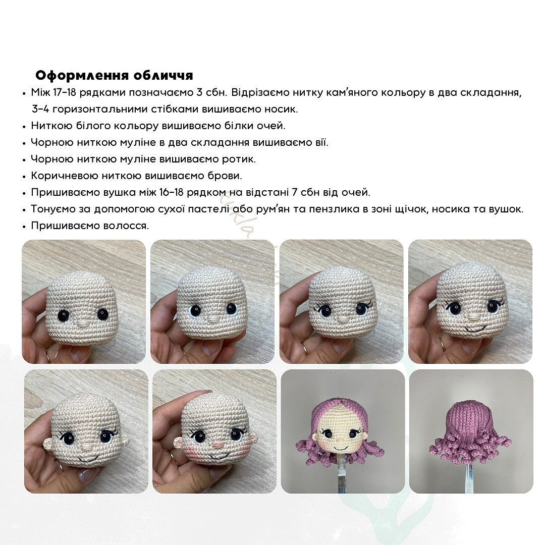 Схема вязания крючком: очаровательная русалочка