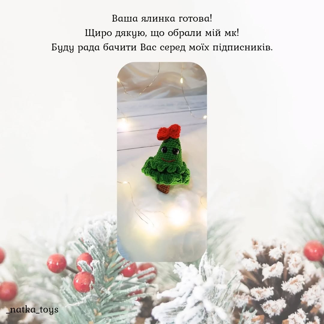 Схема вязания новогодней елочки-игрушки