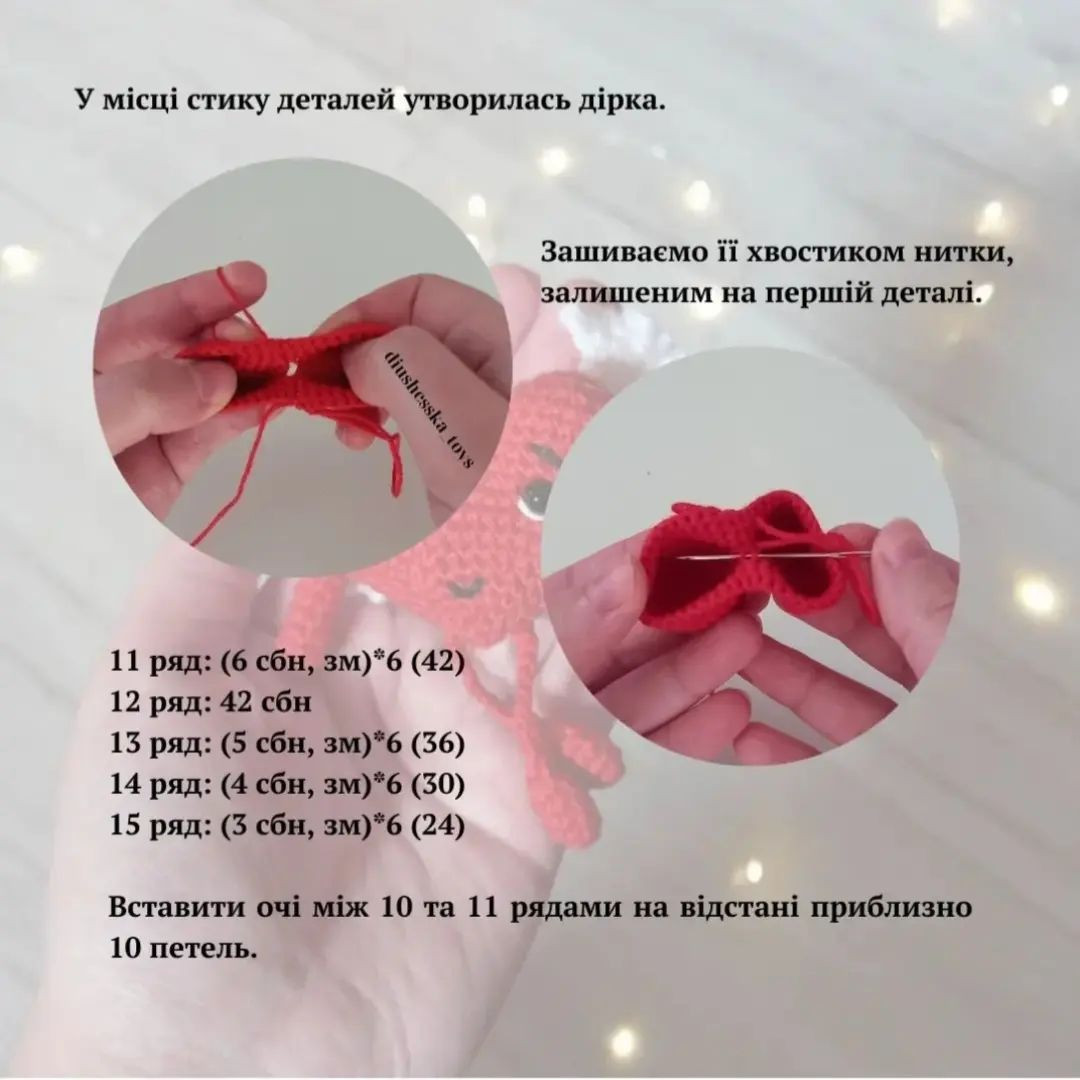 Схема вязания валентинки крючком