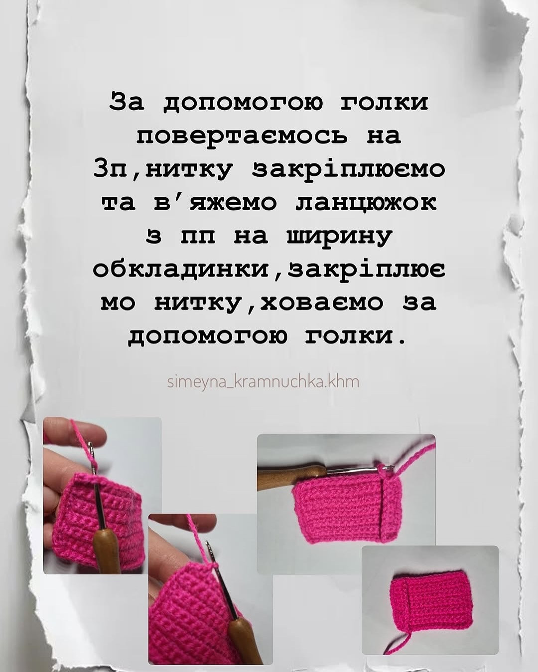Схема в'язання брелків: олівці та зошити