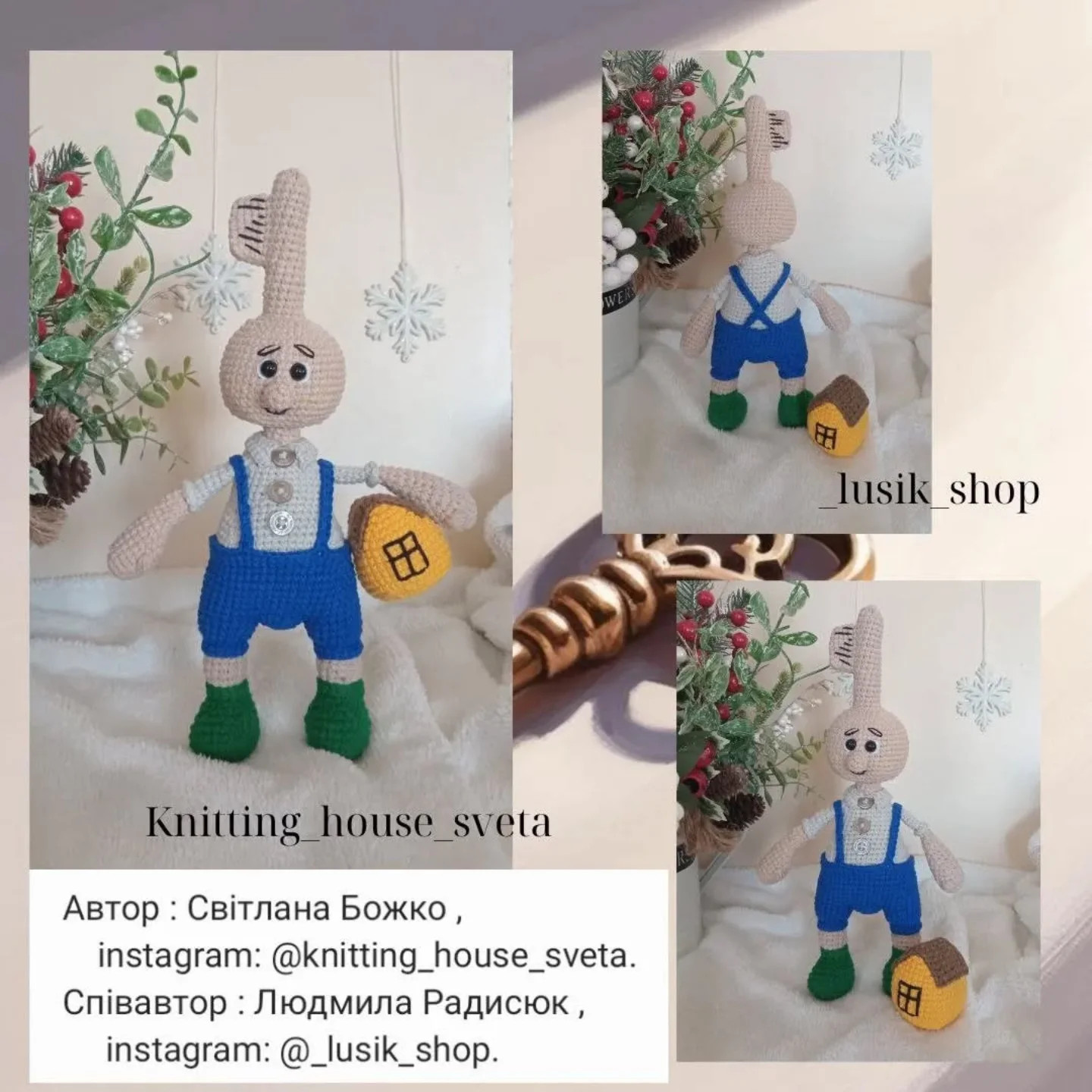 Схема в'язання чарівного хлопчика-цибулинки.