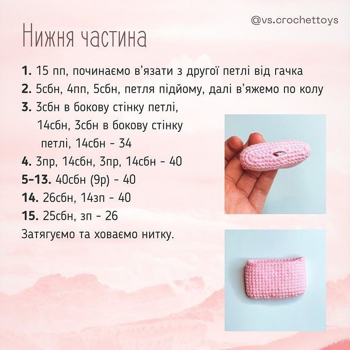 Схема в'язання чохла для AirPods 3 з квітами