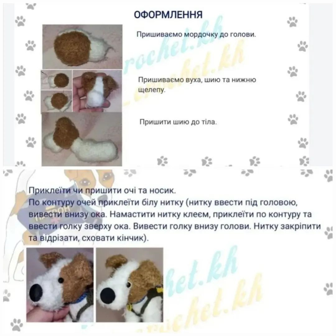 Схема в’язання гачком: брелок собака