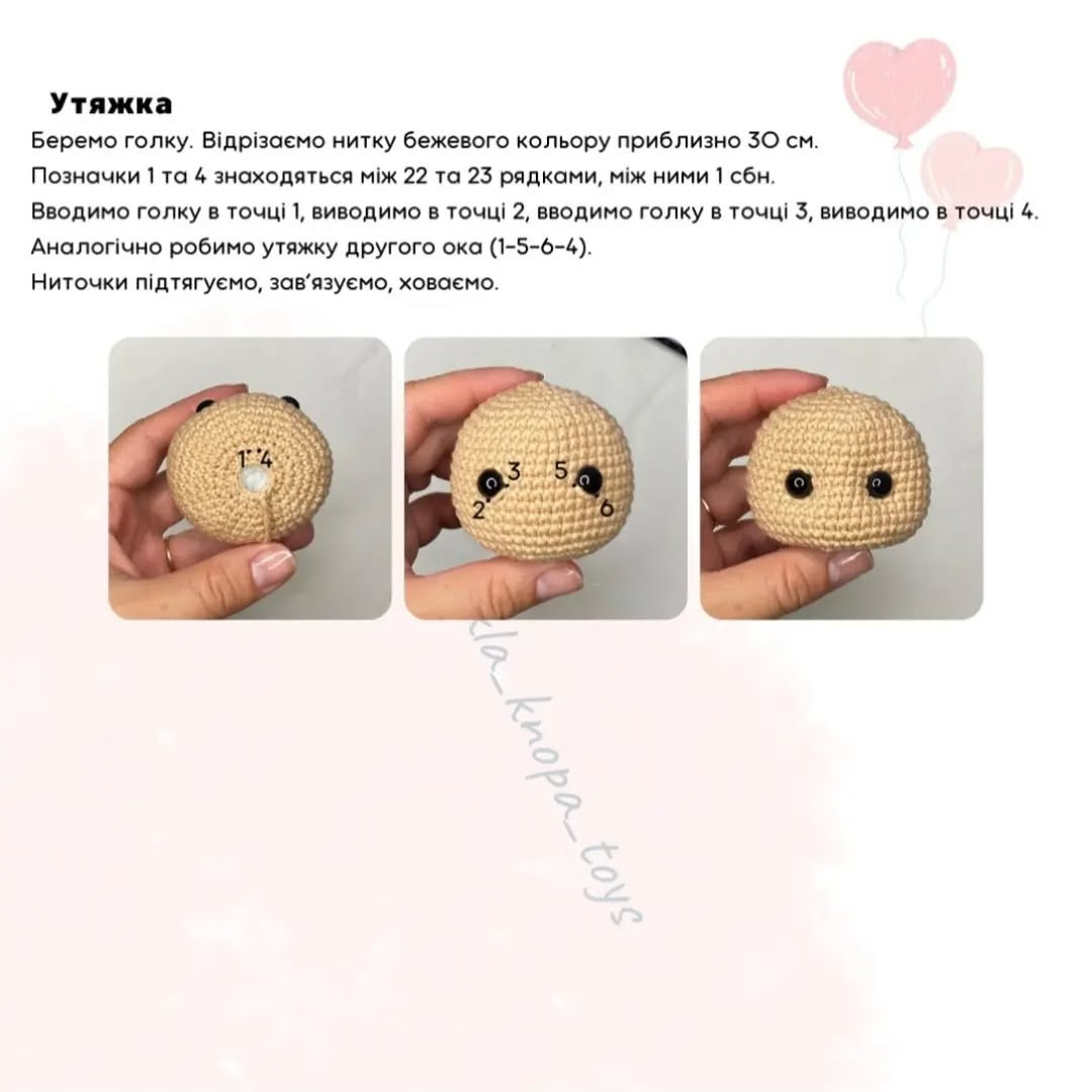 Схема в'язання гачком ляльки Лілі