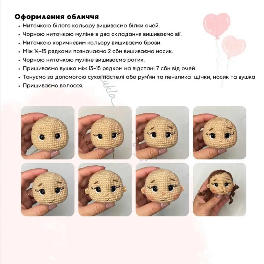 Схема в'язання гачком ляльки Лілі