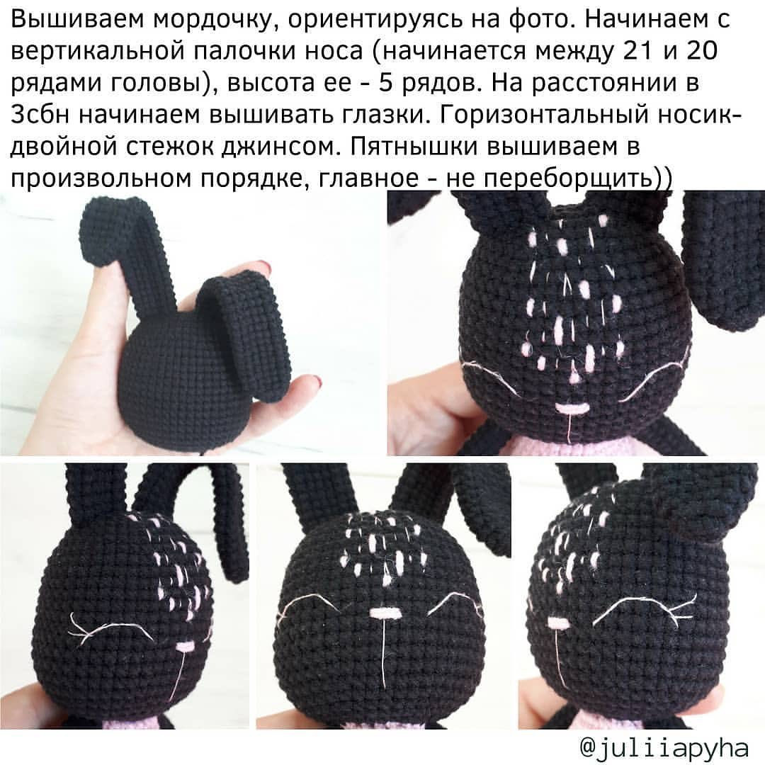 Схема в'язання гачком: милий чорний кролик у пачці